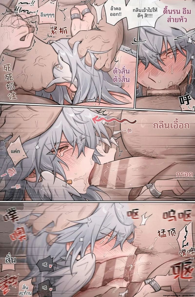 โดนอาจารย์แก่จับเย็ดตูดวันอาทิตย์